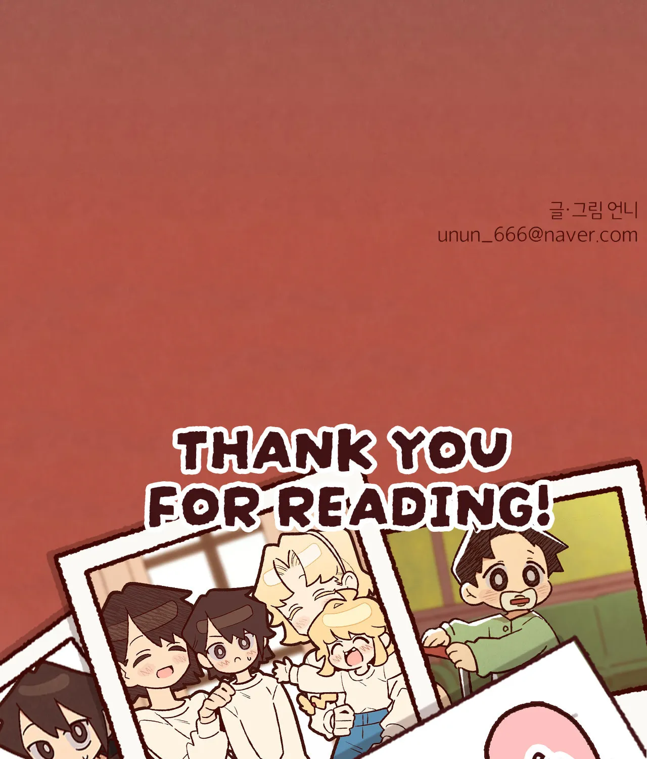 Read I Love Amy chapter 46.4 image 93 on Lezhin