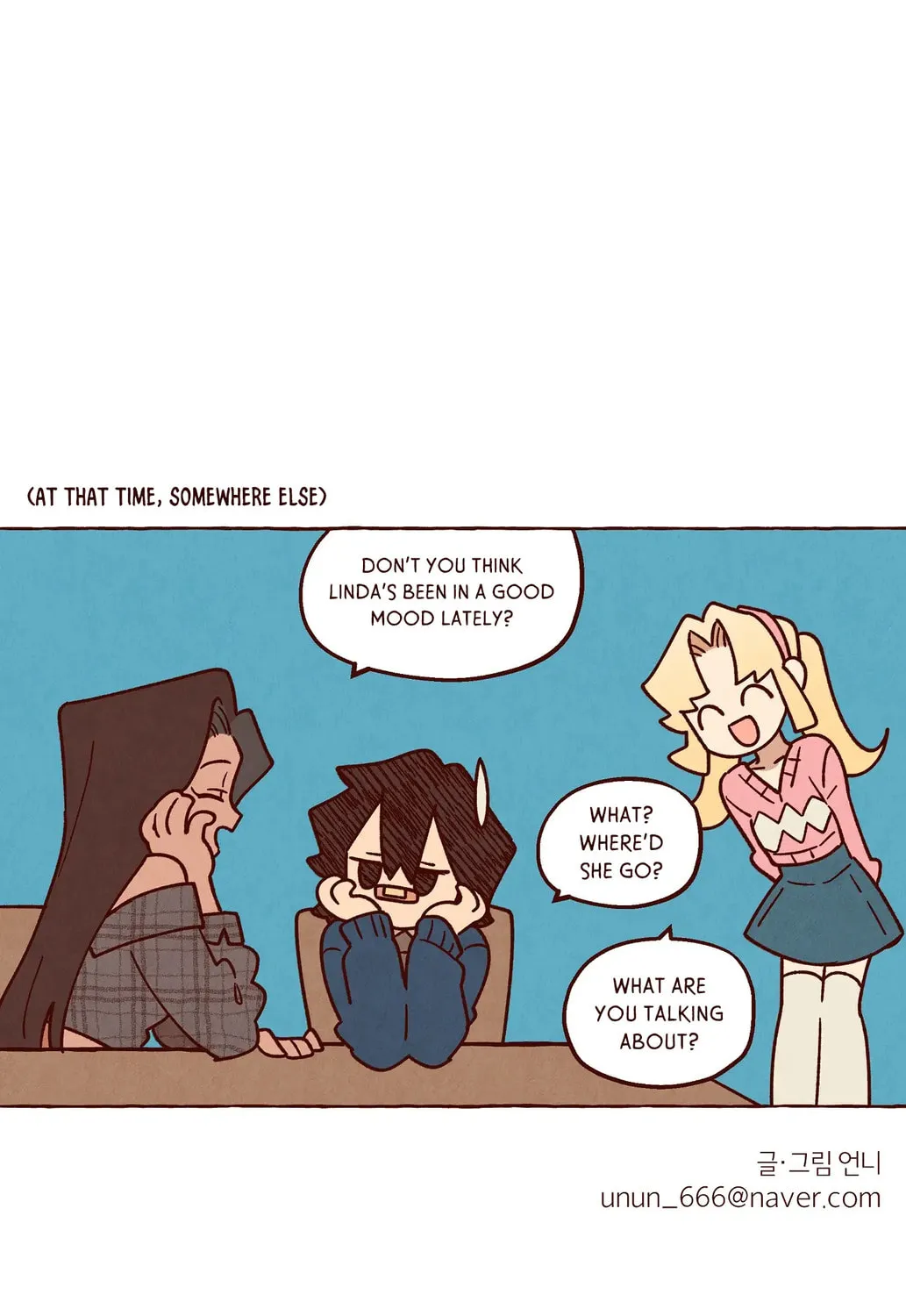 Read I Love Amy chapter 46.7 image 97 on Lezhin