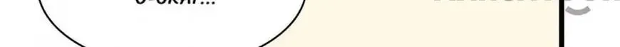 Read I Love BL Comics chapter 36 image 37 on Lezhin