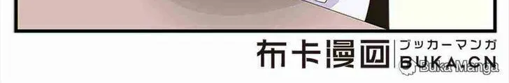Read I Love BL Comics chapter 4 image 7 on Lezhin
