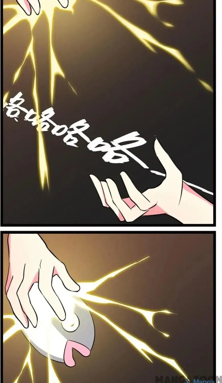 Read I Love BL Comics chapter 7 image 21 on Lezhin