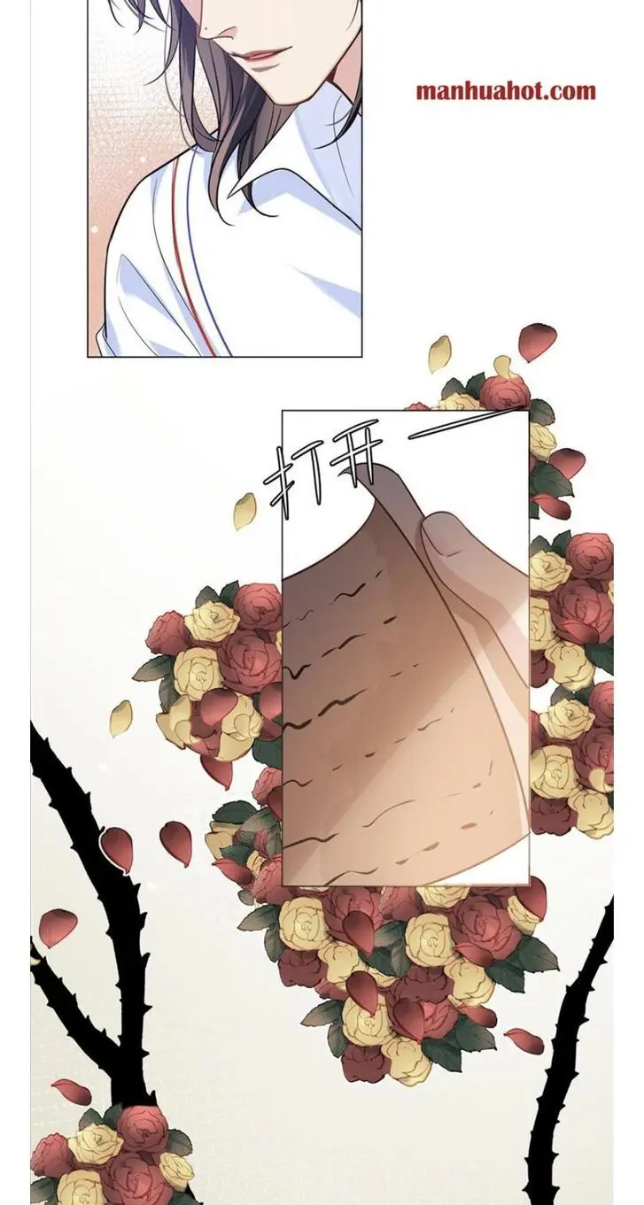 Read I Love Your Character chapter 11 image 23 on Lezhin