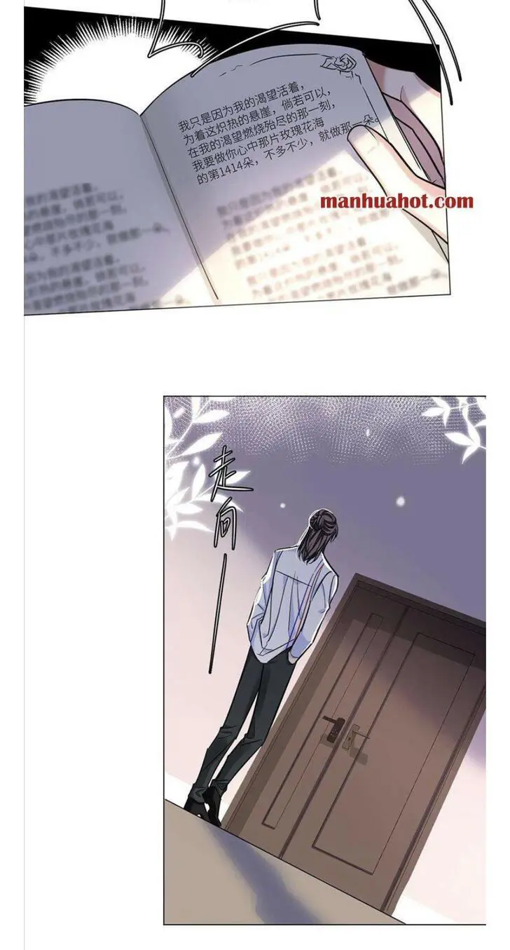 Read I Love Your Character chapter 12 image 10 on Lezhin