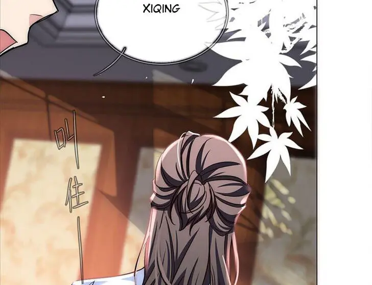Read I Love Your Character chapter 19 image 7 on Lezhin