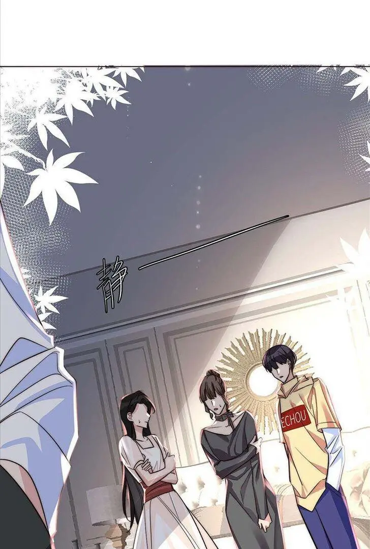 Read I Love Your Character chapter 20 image 13 on Lezhin