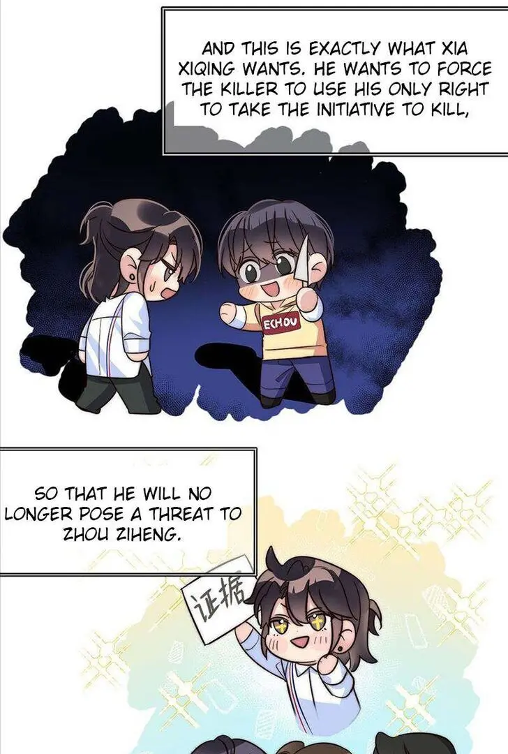 Read I Love Your Character chapter 20 image 17 on Lezhin