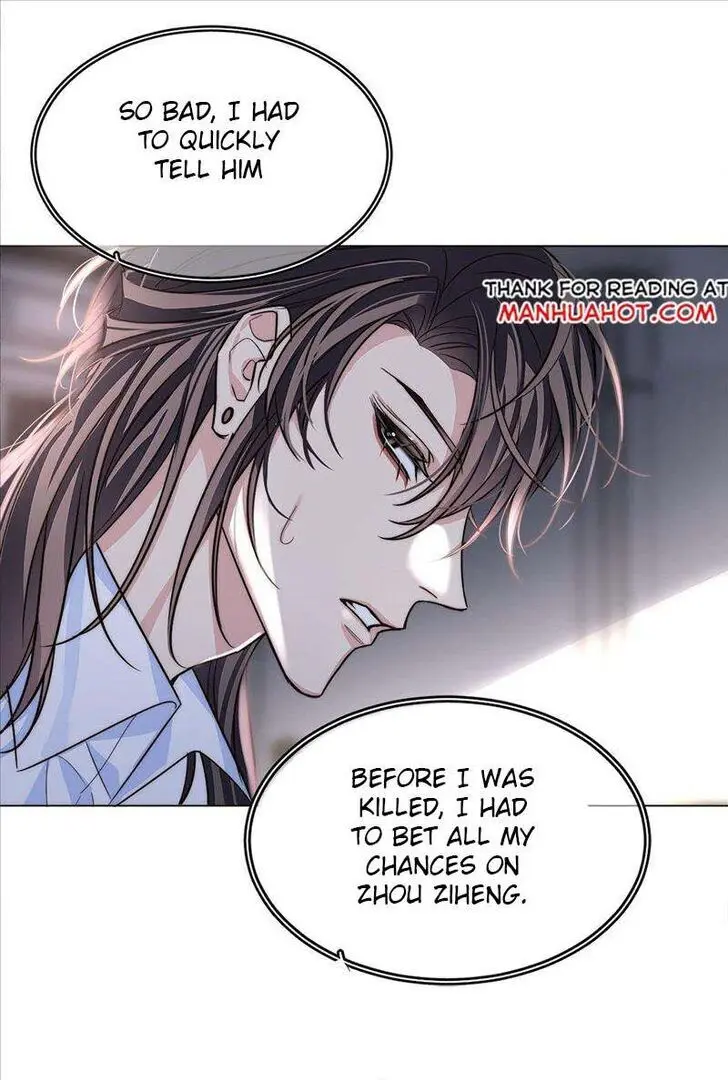 Read I Love Your Character chapter 20 image 31 on Lezhin