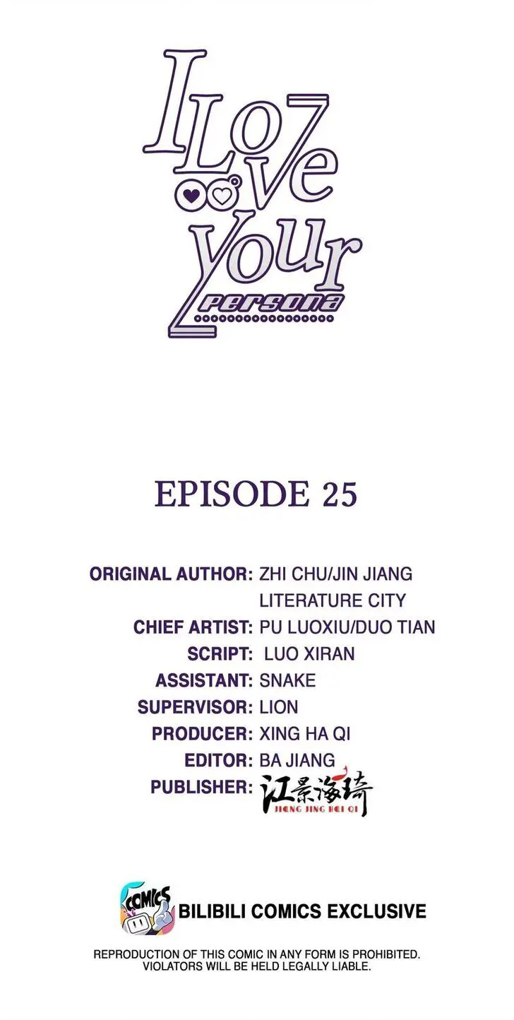 Read I Love Your Character chapter 25 image 1 on Lezhin