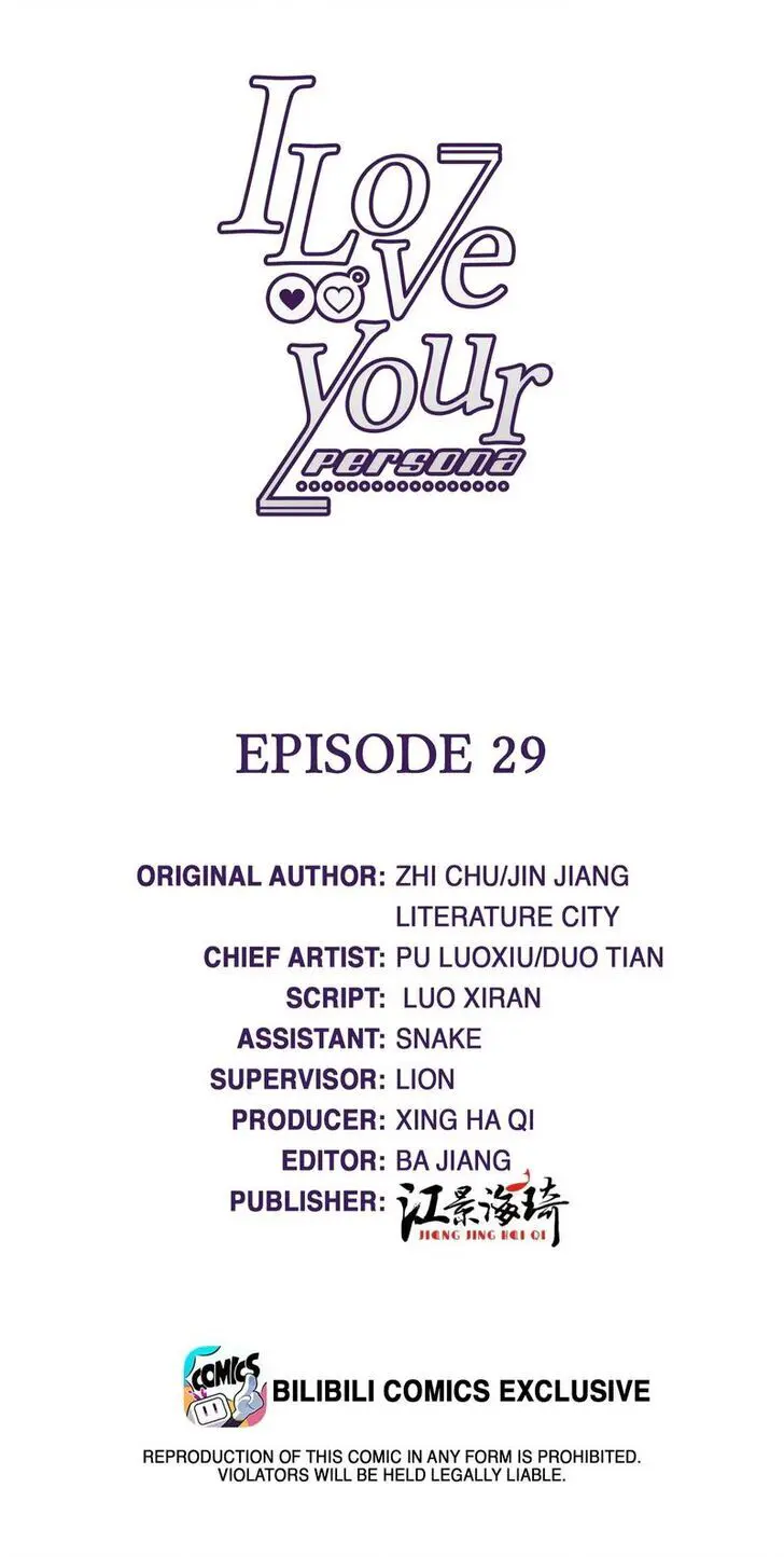 Read I Love Your Character chapter 29 image 1 on Lezhin