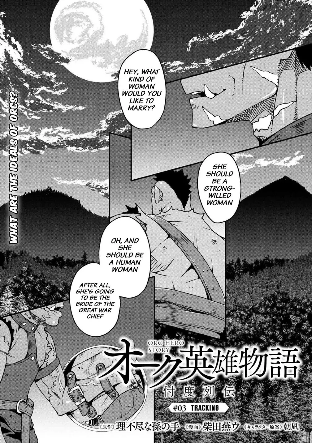 Read I Love Your Character chapter 3.1 image 1 on Lezhin