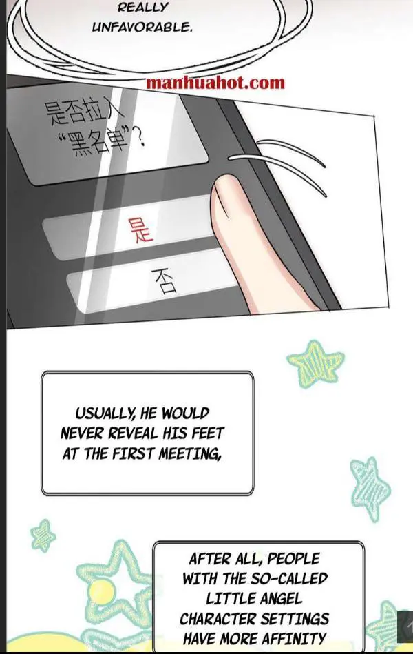 Read I Love Your Character chapter 3 image 44 on Lezhin