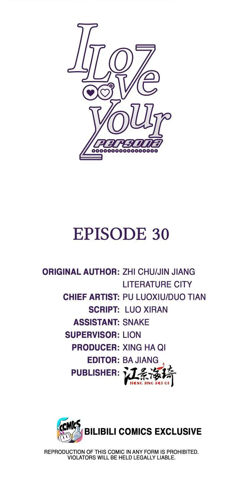 Read I Love Your Character chapter 30 image 1 on Lezhin