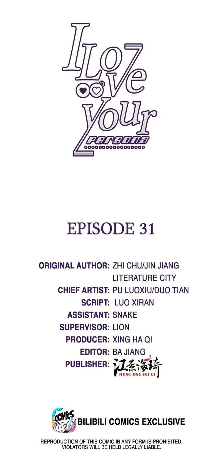 Read I Love Your Character chapter 31 image 1 on Lezhin