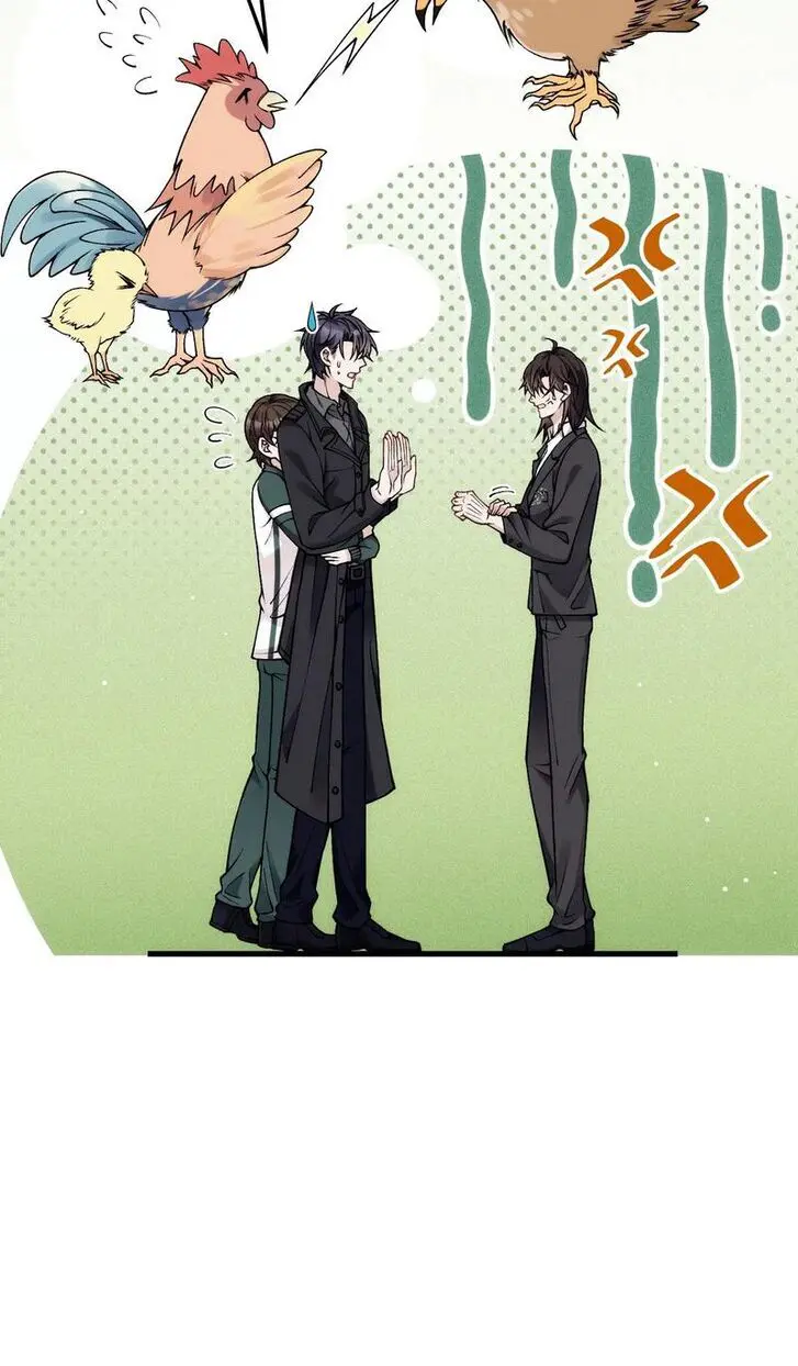 Read I Love Your Character chapter 32 image 11 on Lezhin