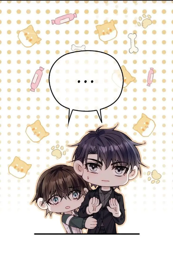 Read I Love Your Character chapter 32 image 14 on Lezhin