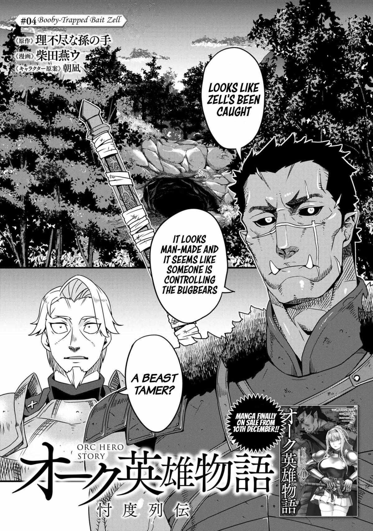Read I Love Your Character chapter 4.1 image 1 on Lezhin