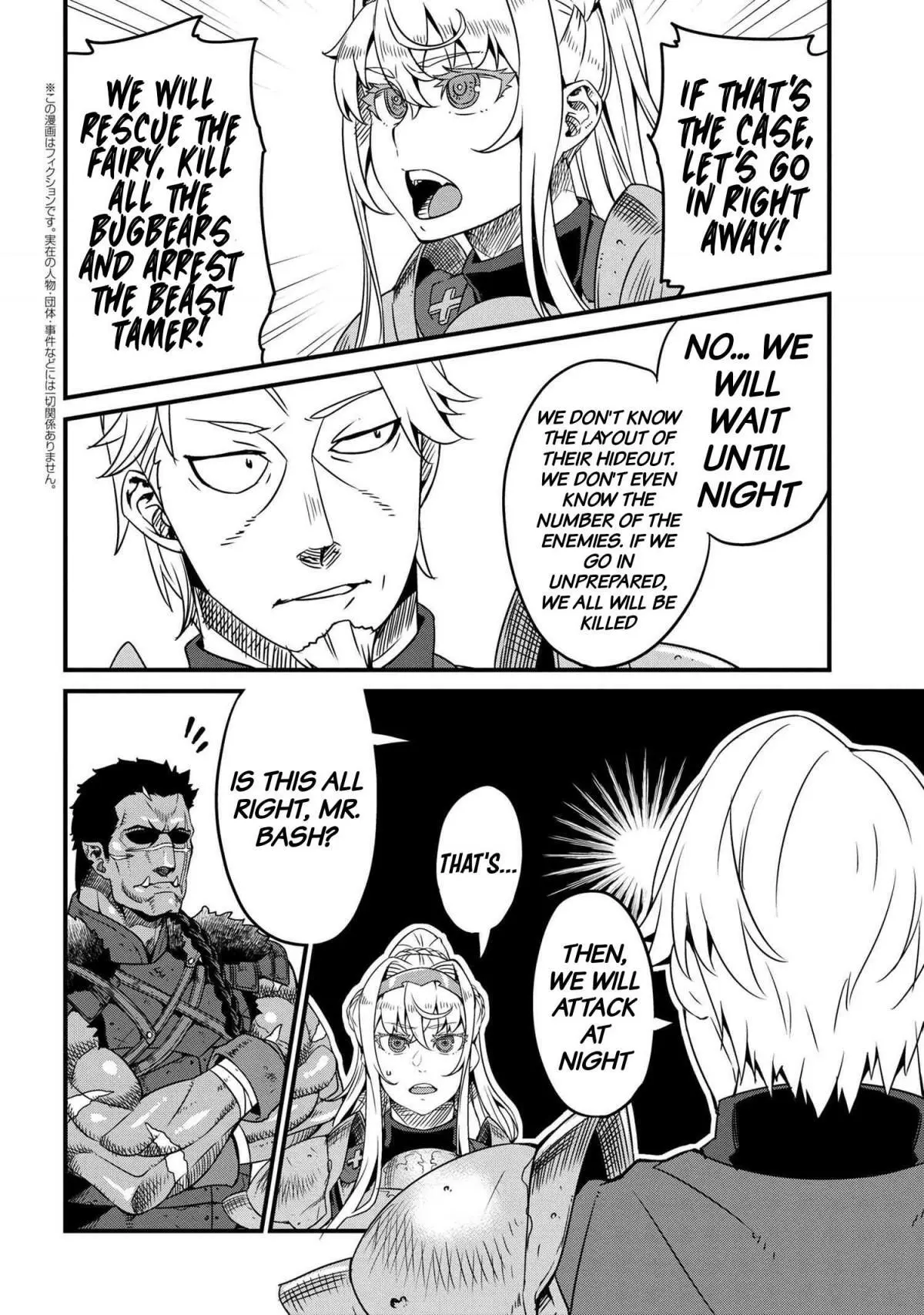 Read I Love Your Character chapter 4.1 image 2 on Lezhin