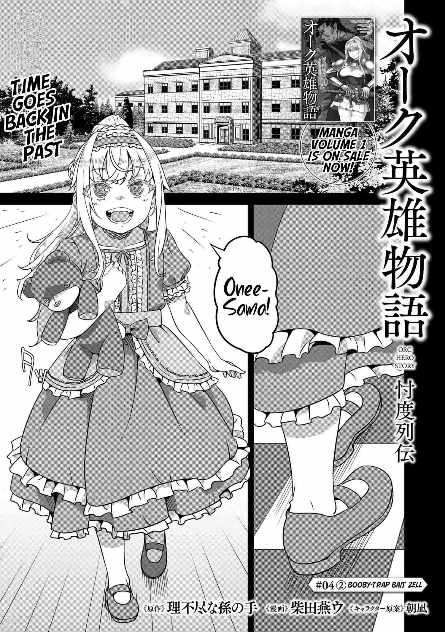 Read I Love Your Character chapter 4.2 image 1 on Lezhin