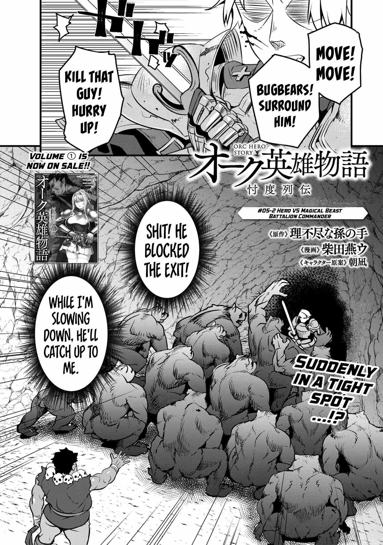 Read I Love Your Character chapter 5.2 image 1 on Lezhin