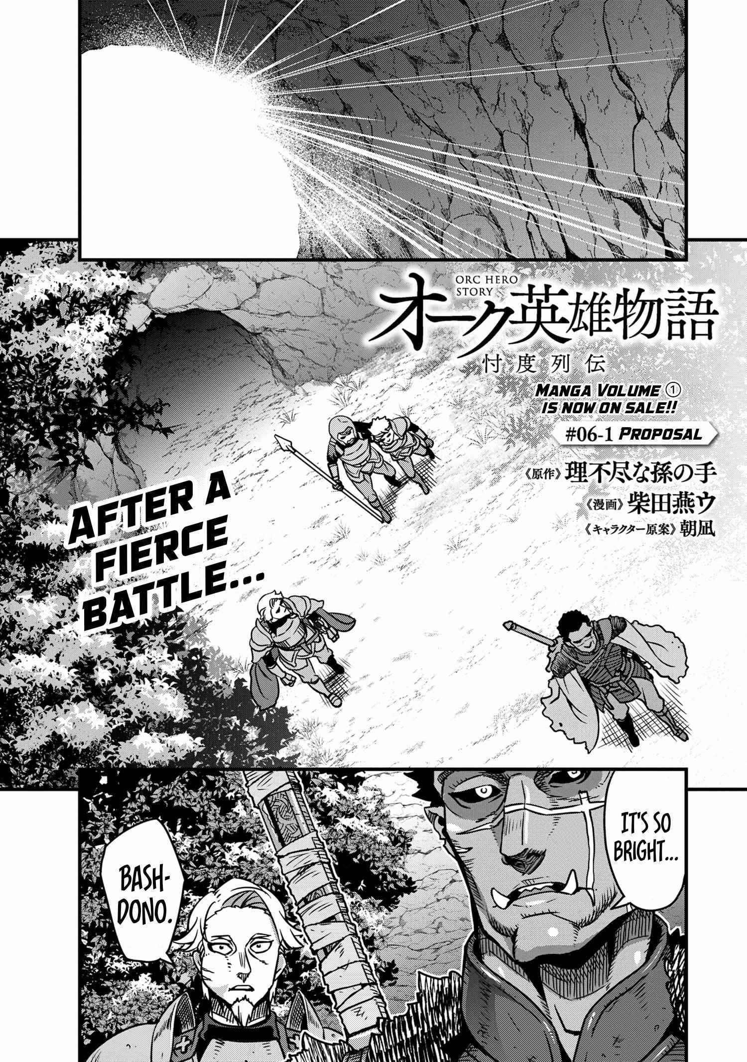 Read I Love Your Character chapter 6.1 image 1 on Lezhin