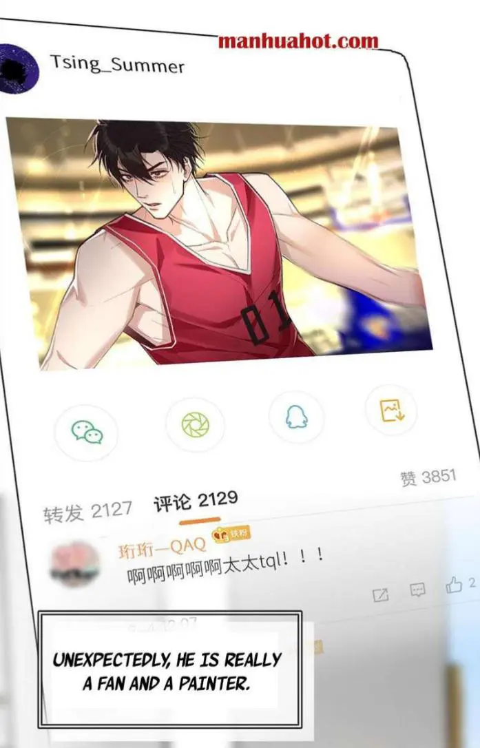 Read I Love Your Character chapter 6 image 3 on Lezhin