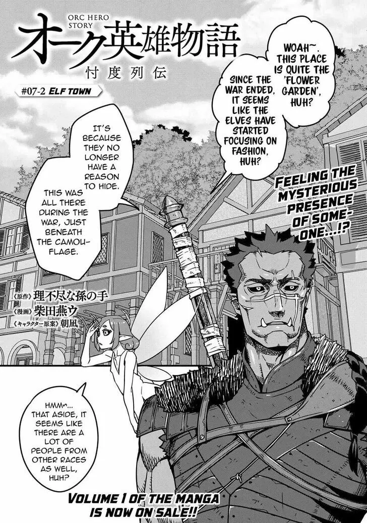 Read I Love Your Character chapter 7.2 image 1 on Lezhin
