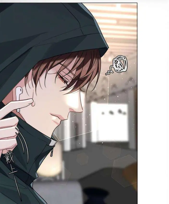Read I Love Your Character chapter 7 image 14 on Lezhin