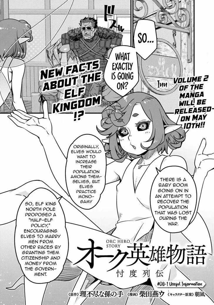 Read I Love Your Character chapter 8.1 image 1 on Lezhin