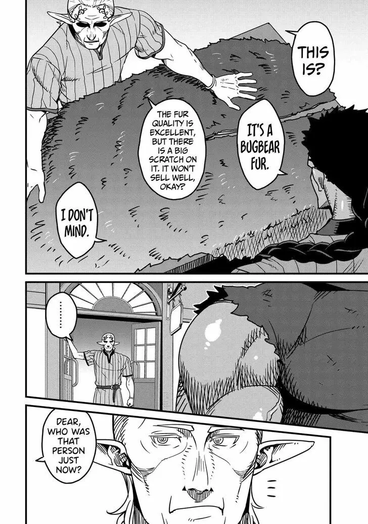 Read I Love Your Character chapter 8.1 image 10 on Lezhin