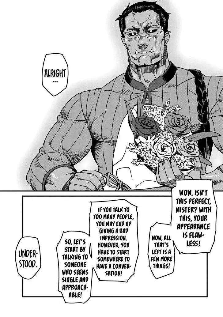 Read I Love Your Character chapter 8.1 image 13 on Lezhin