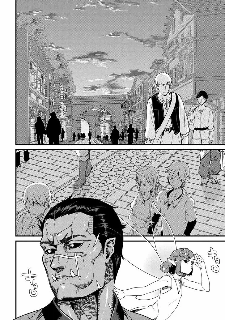 Read I Love Your Character chapter 8.1 image 14 on Lezhin
