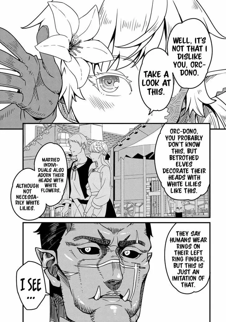 Read I Love Your Character chapter 8.1 image 17 on Lezhin