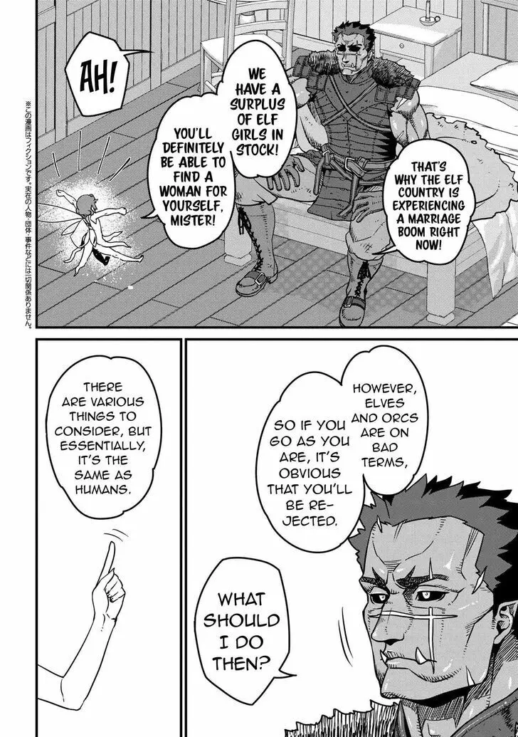 Read I Love Your Character chapter 8.1 image 2 on Lezhin