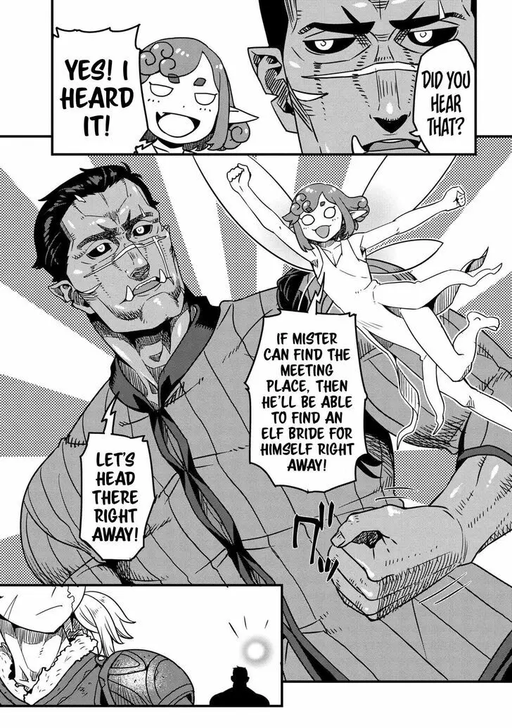 Read I Love Your Character chapter 8.1 image 21 on Lezhin