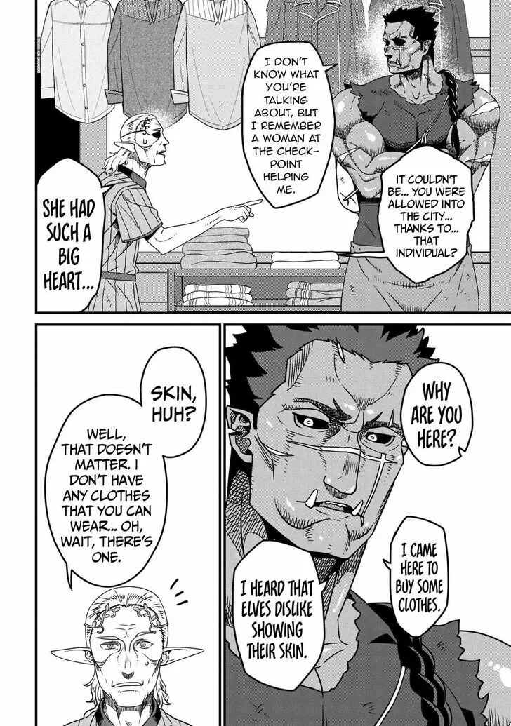 Read I Love Your Character chapter 8.1 image 6 on Lezhin