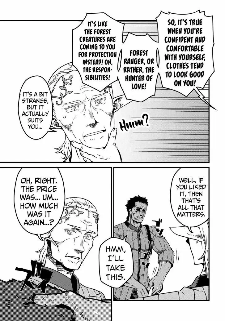 Read I Love Your Character chapter 8.1 image 9 on Lezhin