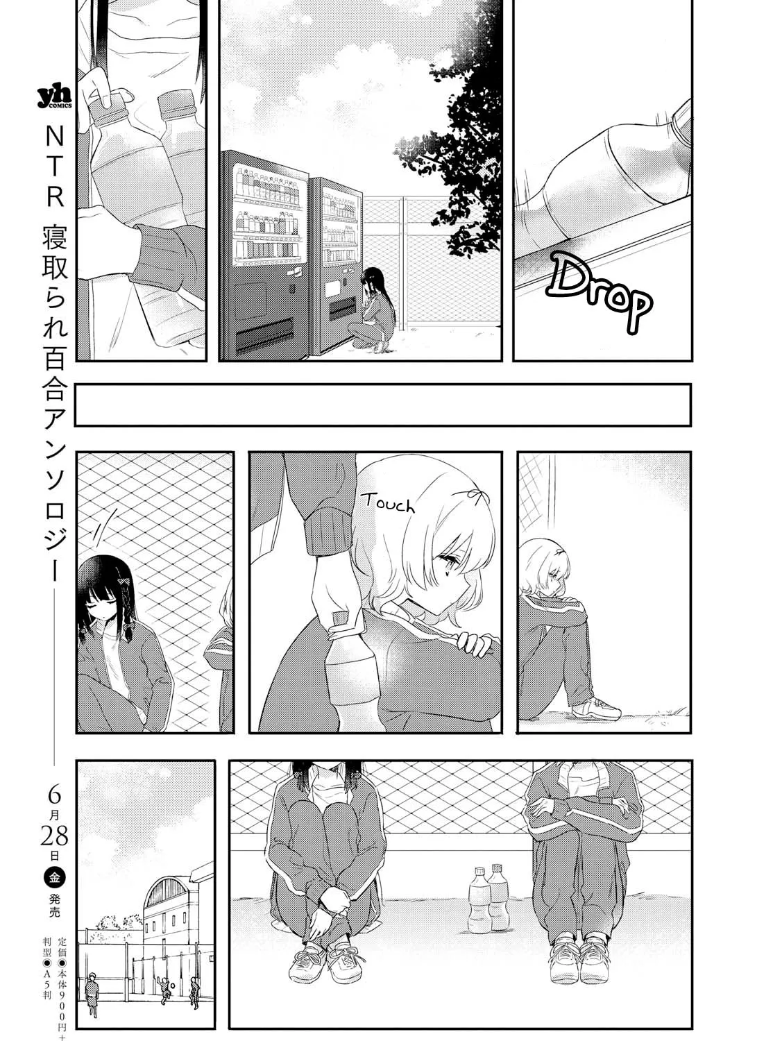 Read I Love Your Cruddy... chapter 1 image 32 on Lezhin