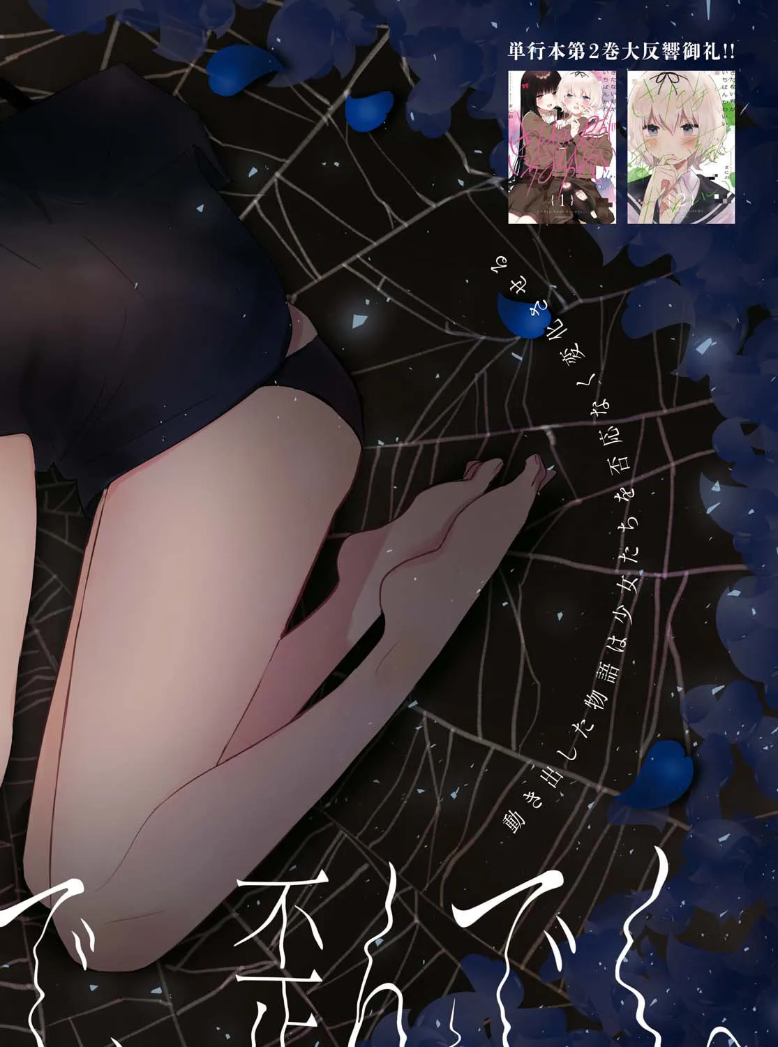 Read I Love Your Cruddy... chapter 11 image 2 on Lezhin