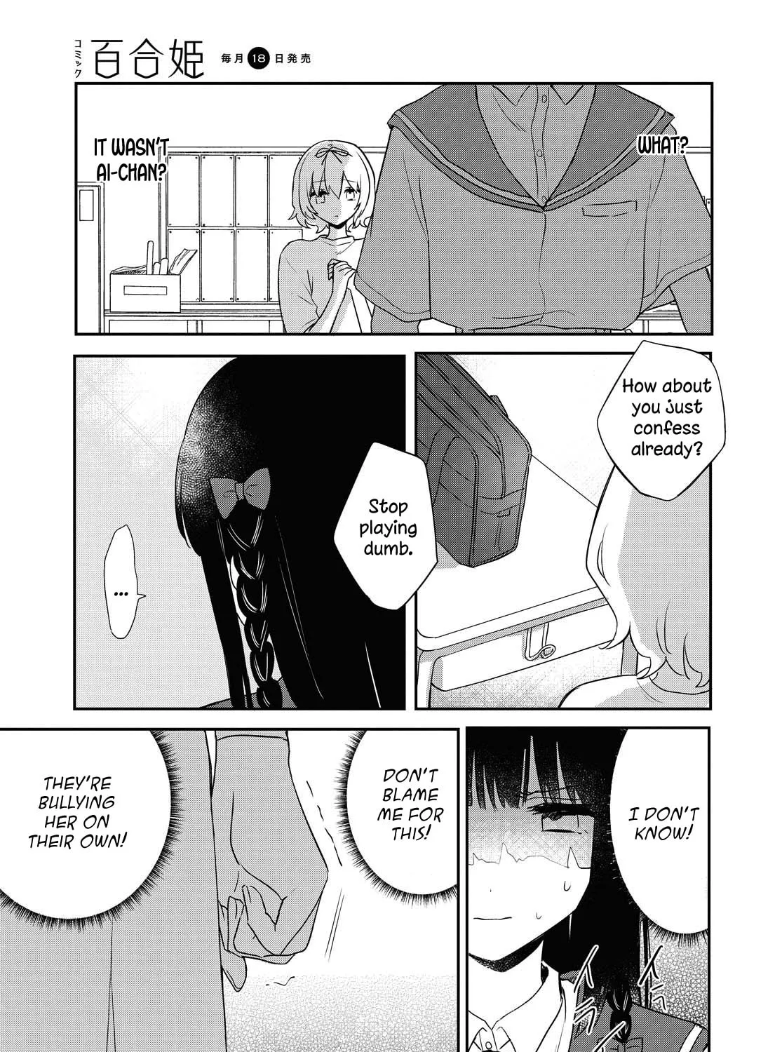 Read I Love Your Cruddy... chapter 13 image 20 on Lezhin