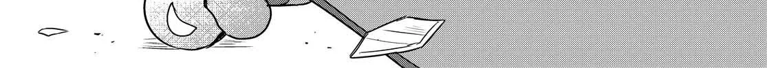Read I Love Your Cruddy... chapter 13 image 31 on Lezhin