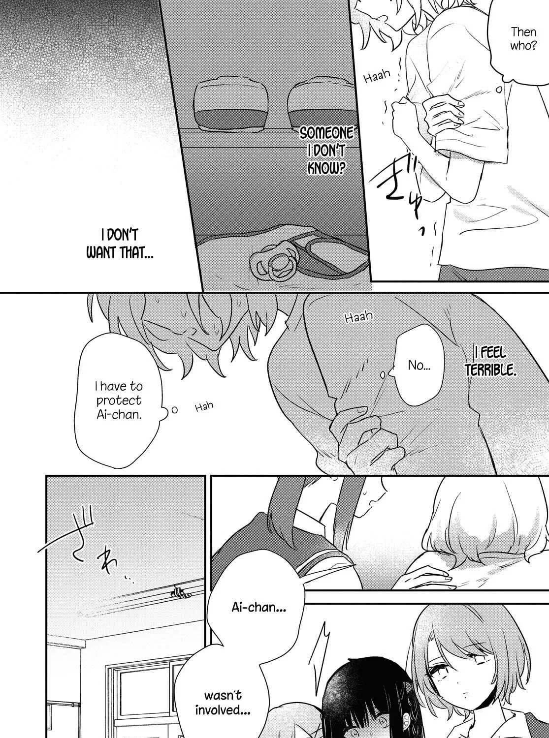Read I Love Your Cruddy... chapter 13 image 34 on Lezhin