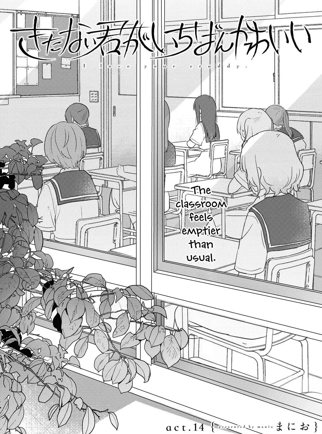 Read I Love Your Cruddy... chapter 14 image 2 on Lezhin