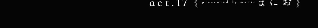 Read I Love Your Cruddy... chapter 17 image 3 on Lezhin
