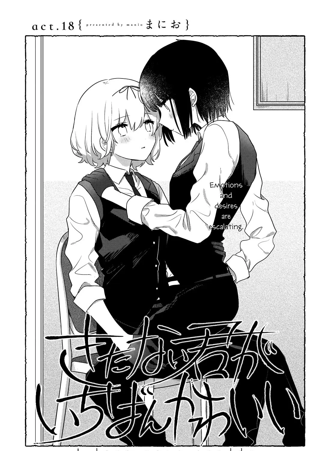 Read I Love Your Cruddy... chapter 18 image 2 on Lezhin