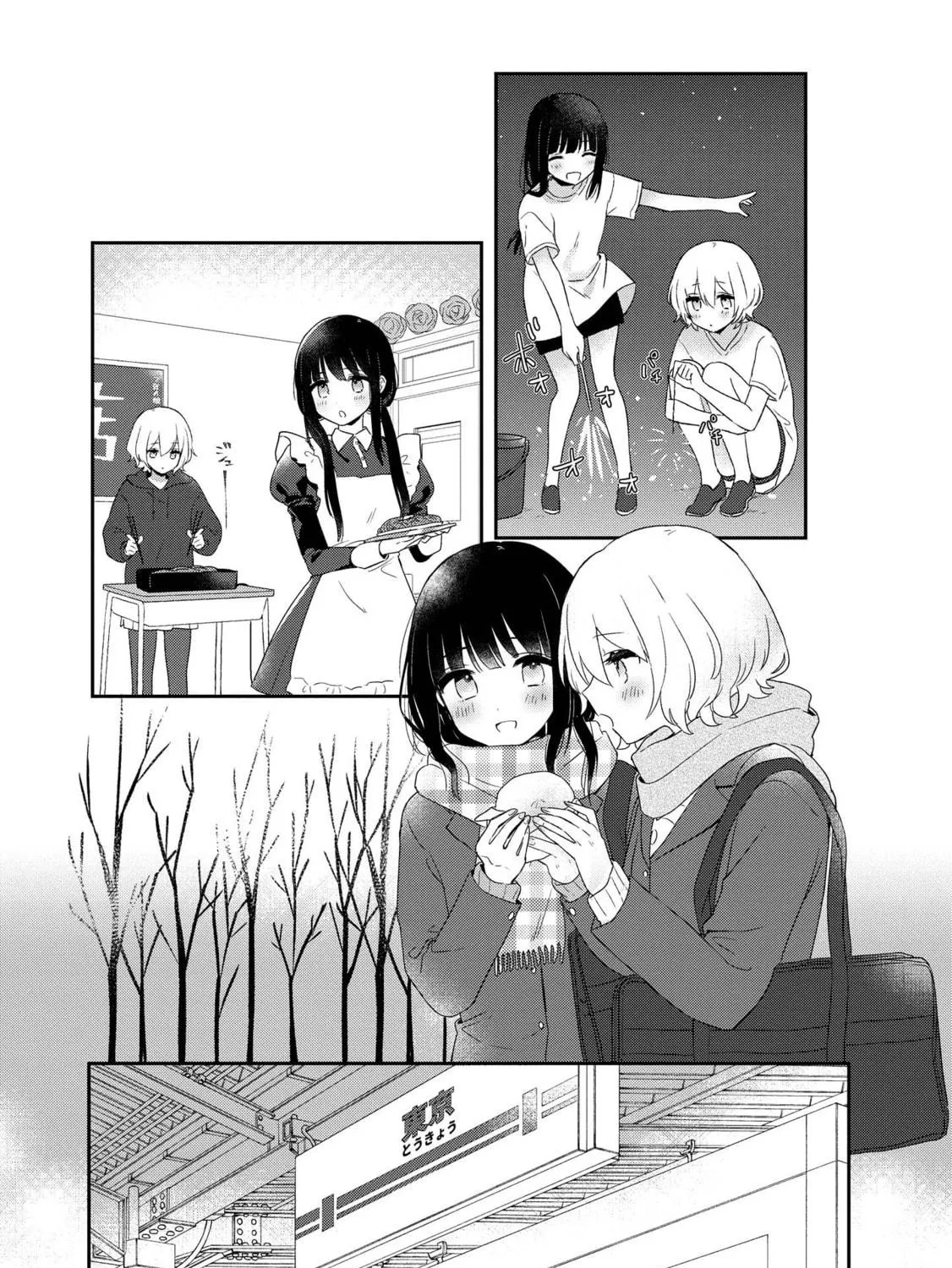 Read I Love Your Cruddy... chapter 2 image 16 on Lezhin