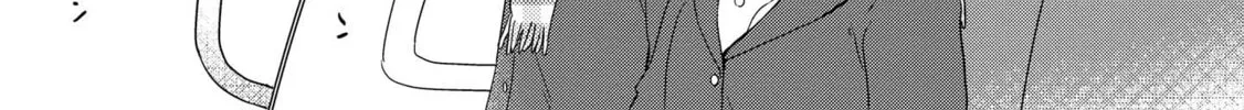 Read I Love Your Cruddy... chapter 2 image 25 on Lezhin