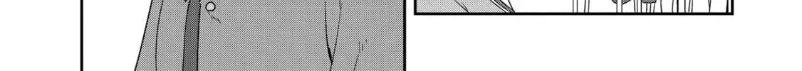 Read I Love Your Cruddy... chapter 2 image 51 on Lezhin