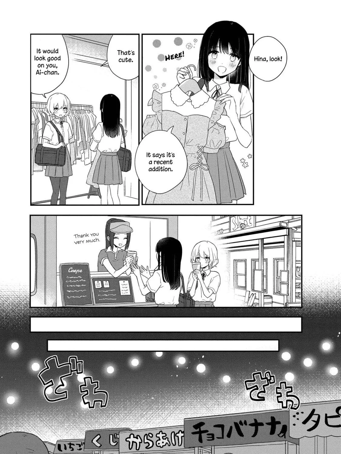 Read I Love Your Cruddy... chapter 2 image 8 on Lezhin
