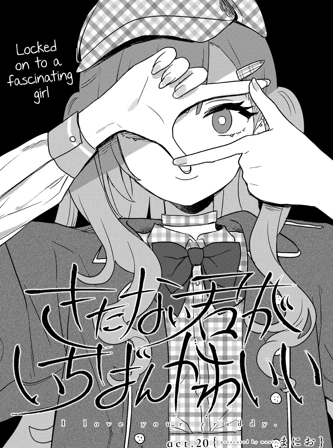 Read I Love Your Cruddy... chapter 20 image 2 on Lezhin