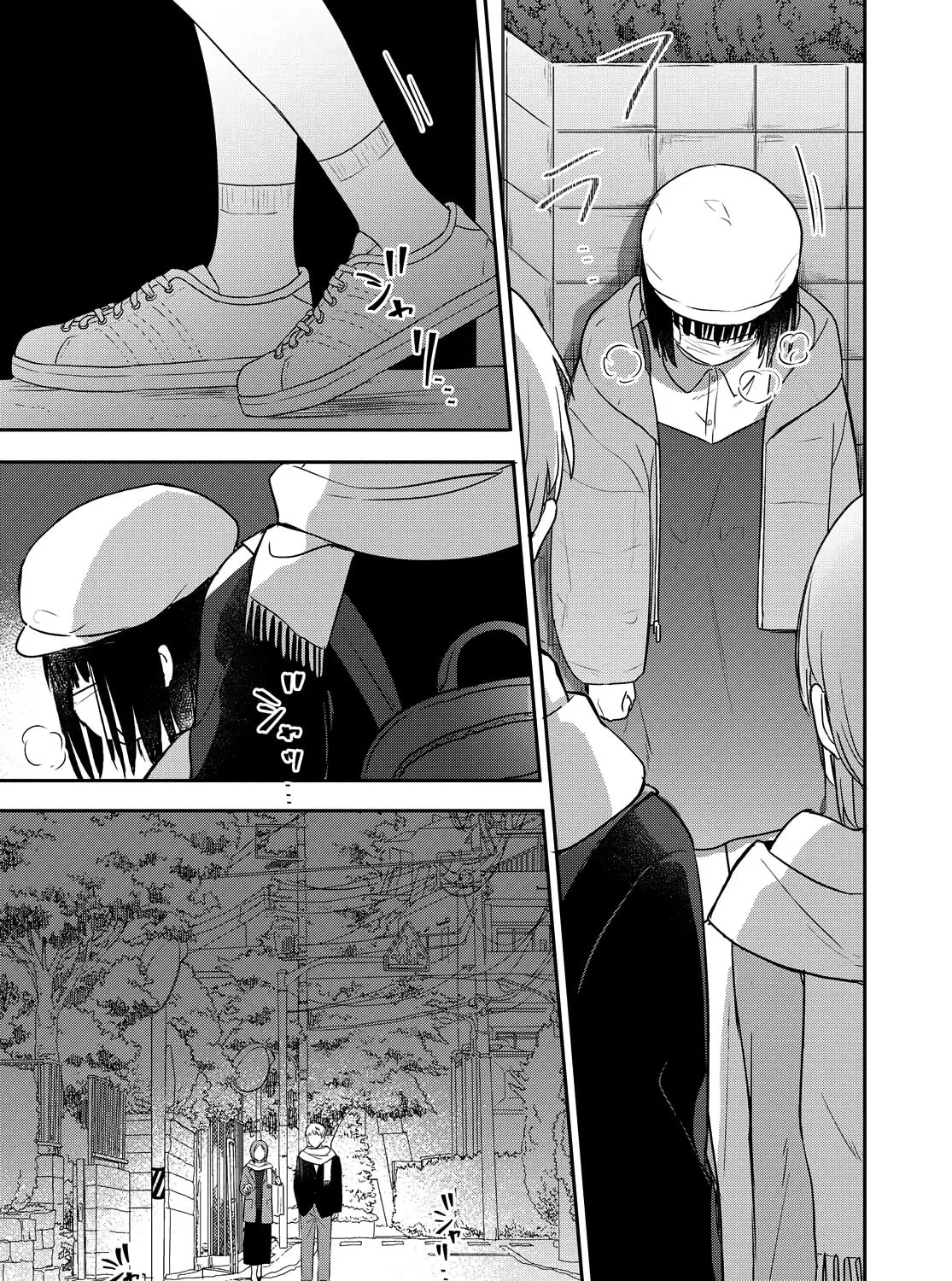 Read I Love Your Cruddy... chapter 20 image 32 on Lezhin